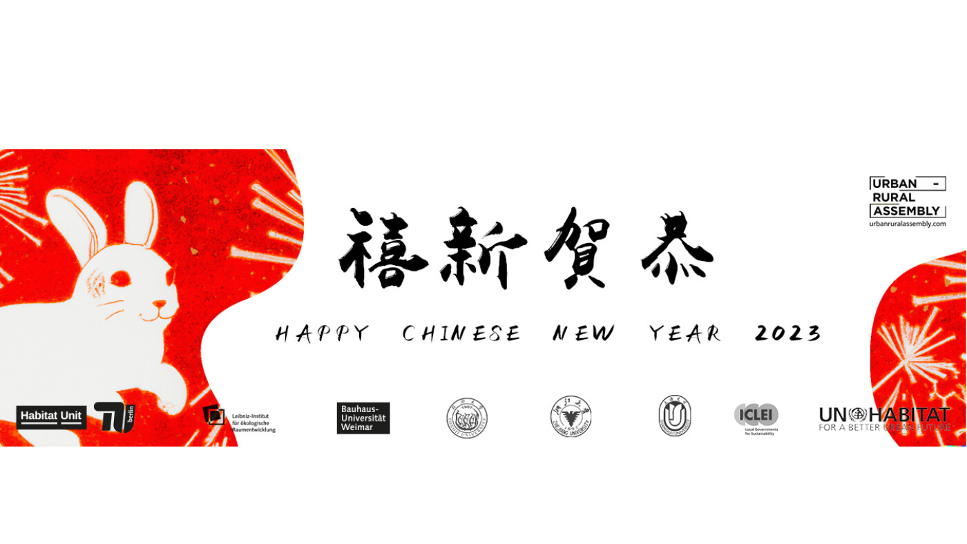 2023 Chinese New Year 1351